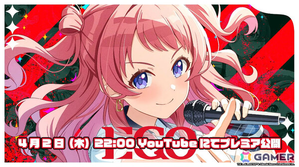 「学マス」咲季のSTEP3が3月19日に登場！リーリヤ＆清夏が歌う「ときめきエモーション」も実装、ユニット名は“REVERSI”にの画像56