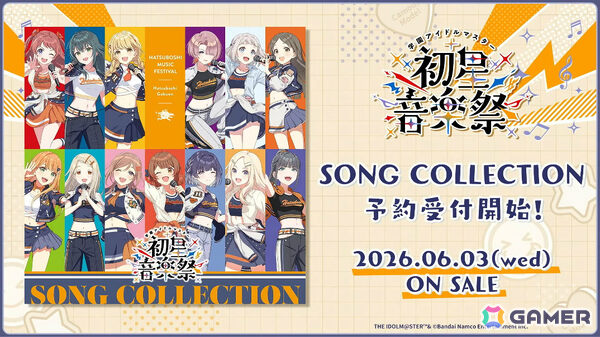 「学マス」咲季のSTEP3が3月19日に登場！リーリヤ＆清夏が歌う「ときめきエモーション」も実装、ユニット名は“REVERSI”にの画像59