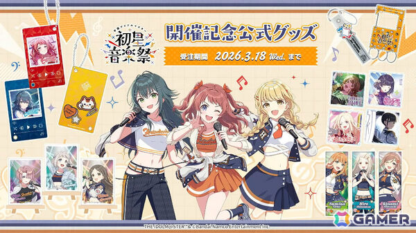 「学マス」咲季のSTEP3が3月19日に登場！リーリヤ＆清夏が歌う「ときめきエモーション」も実装、ユニット名は“REVERSI”にの画像64