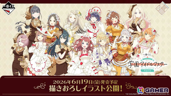 「学マス」咲季のSTEP3が3月19日に登場！リーリヤ＆清夏が歌う「ときめきエモーション」も実装、ユニット名は“REVERSI”にの画像67