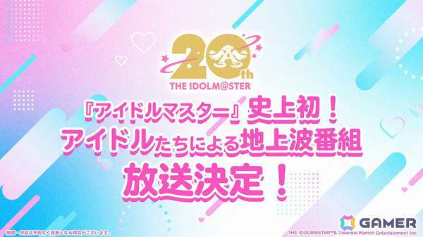 「学マス」咲季のSTEP3が3月19日に登場！リーリヤ＆清夏が歌う「ときめきエモーション」も実装、ユニット名は“REVERSI”にの画像70