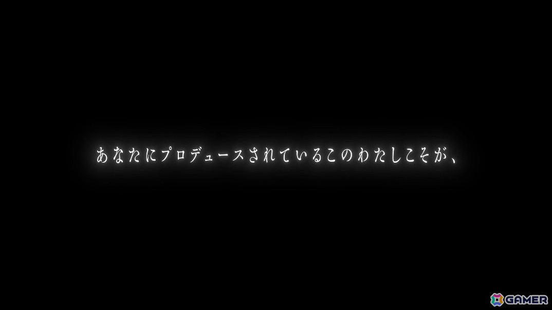 「学マス」咲季のSTEP3が3月19日に登場！リーリヤ＆清夏が歌う「ときめきエモーション」も実装、ユニット名は“REVERSI”にの画像1