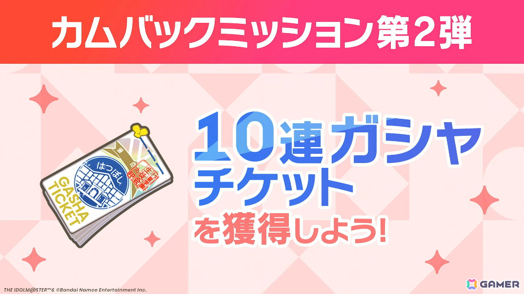 「学マス」咲季のSTEP3が3月19日に登場！リーリヤ＆清夏が歌う「ときめきエモーション」も実装、ユニット名は“REVERSI”にの画像29