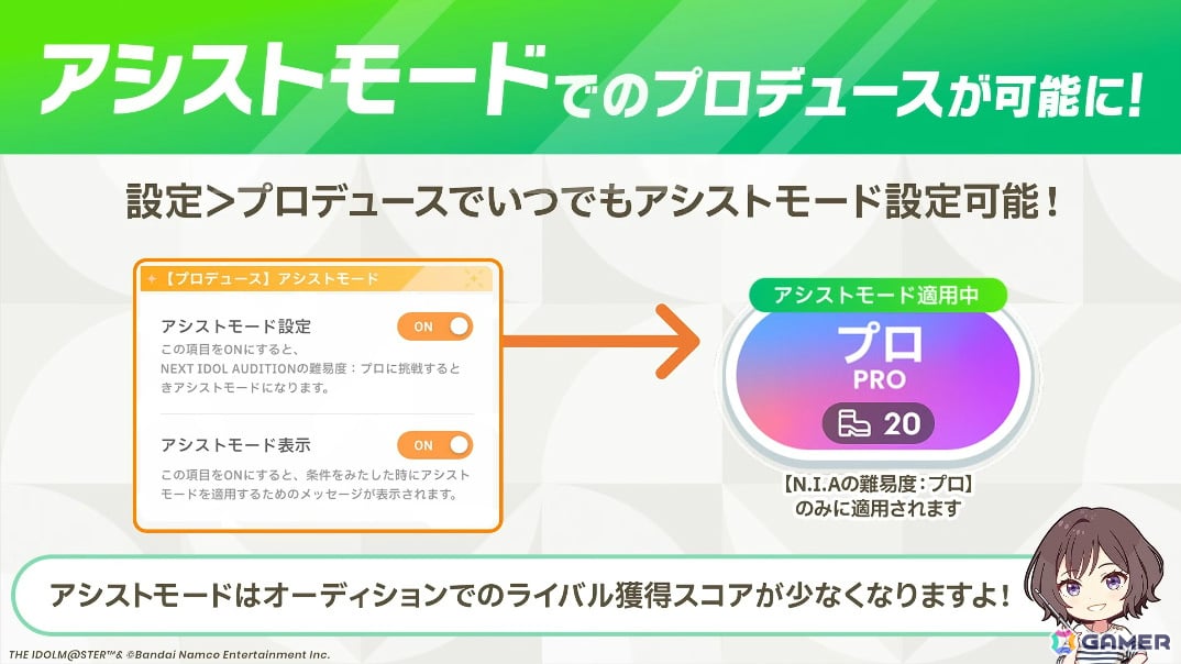 「学マス」咲季のSTEP3が3月19日に登場！リーリヤ＆清夏が歌う「ときめきエモーション」も実装、ユニット名は“REVERSI”にの画像30