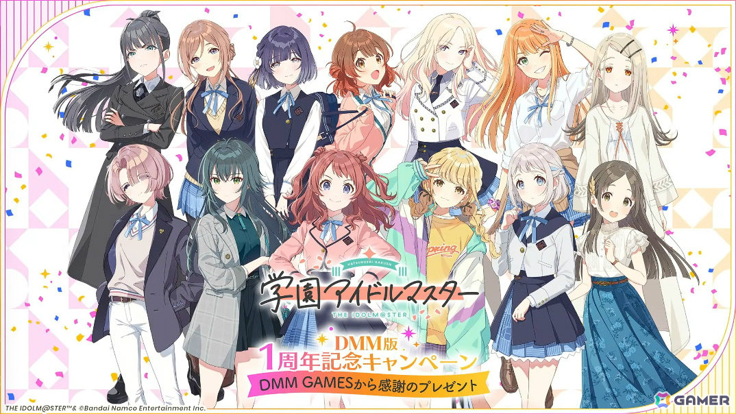 「学マス」咲季のSTEP3が3月19日に登場！リーリヤ＆清夏が歌う「ときめきエモーション」も実装、ユニット名は“REVERSI”にの画像33