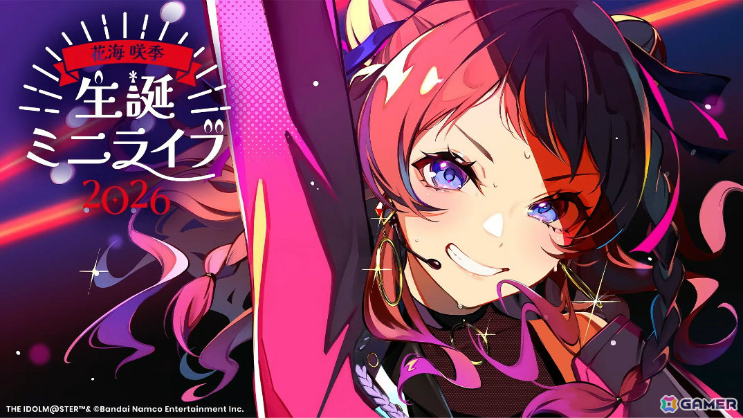 「学マス」咲季のSTEP3が3月19日に登場！リーリヤ＆清夏が歌う「ときめきエモーション」も実装、ユニット名は“REVERSI”にの画像52