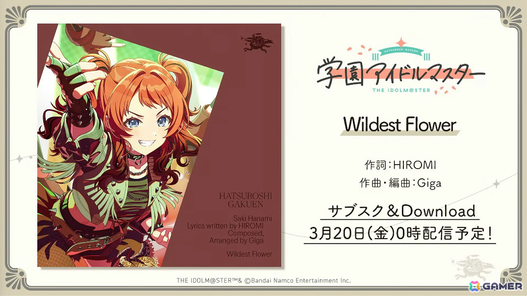 「学マス」咲季のSTEP3が3月19日に登場！リーリヤ＆清夏が歌う「ときめきエモーション」も実装、ユニット名は“REVERSI”にの画像53