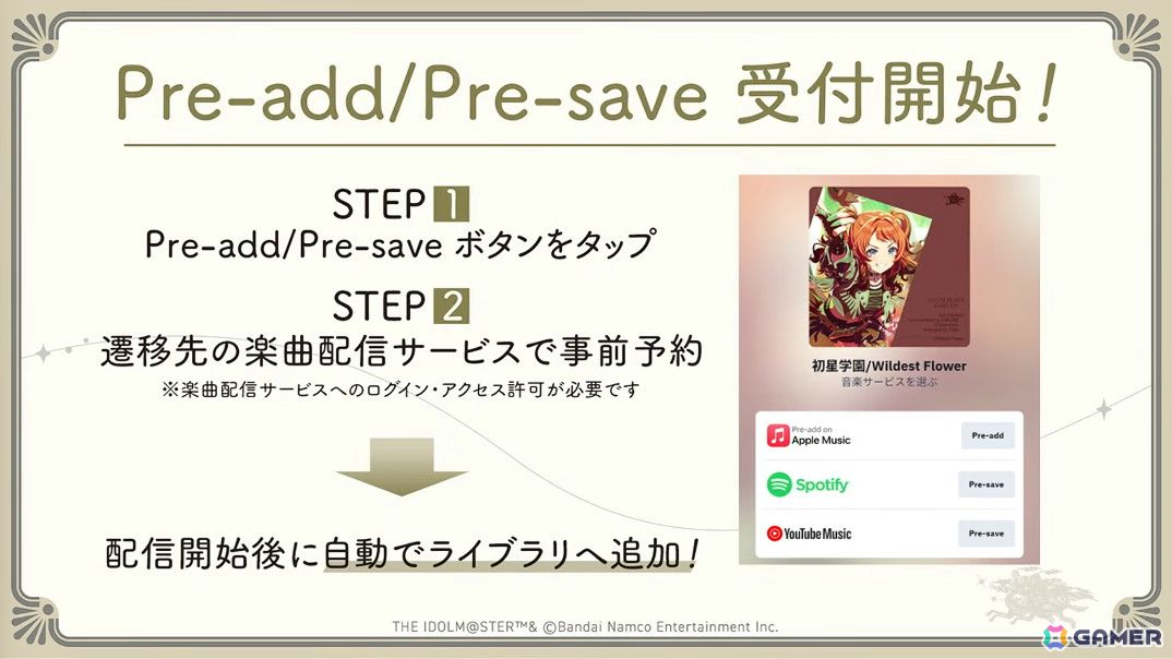 「学マス」咲季のSTEP3が3月19日に登場！リーリヤ＆清夏が歌う「ときめきエモーション」も実装、ユニット名は“REVERSI”にの画像54