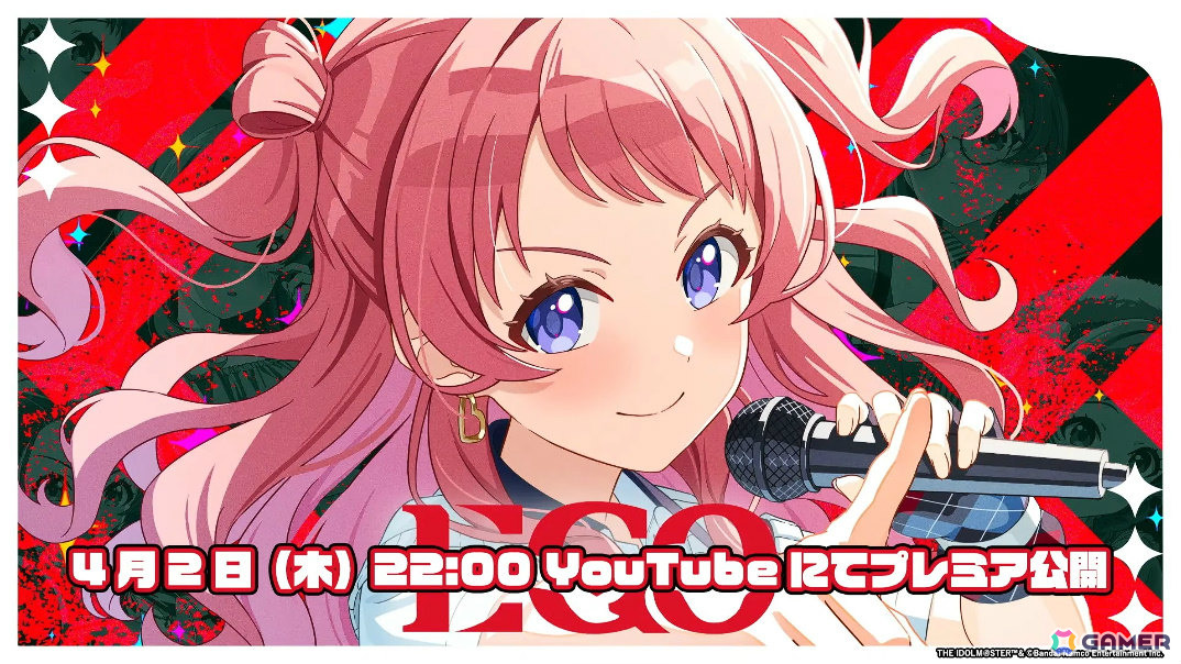 「学マス」咲季のSTEP3が3月19日に登場！リーリヤ＆清夏が歌う「ときめきエモーション」も実装、ユニット名は“REVERSI”にの画像56