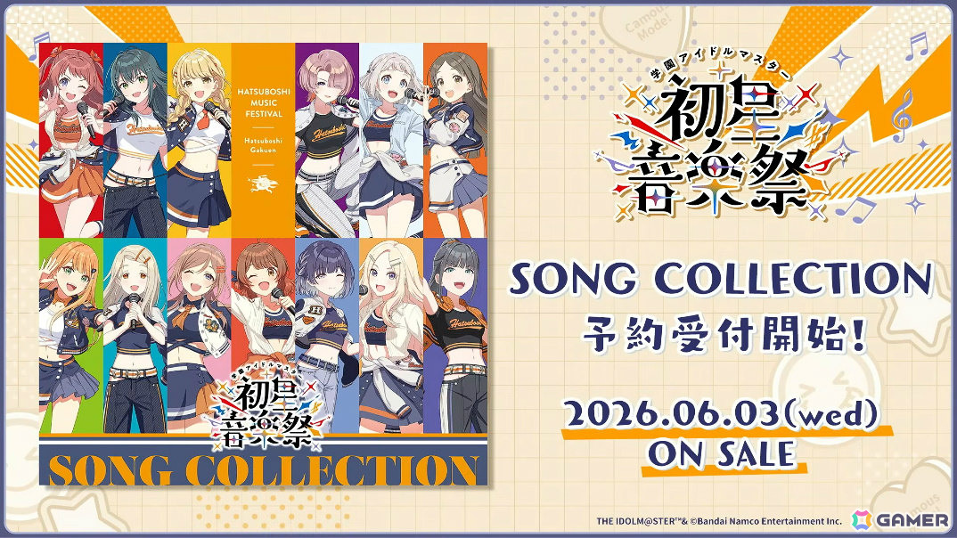 「学マス」咲季のSTEP3が3月19日に登場！リーリヤ＆清夏が歌う「ときめきエモーション」も実装、ユニット名は“REVERSI”にの画像59