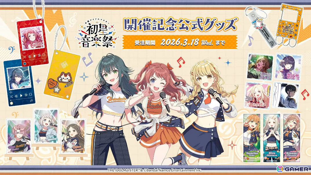 「学マス」咲季のSTEP3が3月19日に登場！リーリヤ＆清夏が歌う「ときめきエモーション」も実装、ユニット名は“REVERSI”にの画像