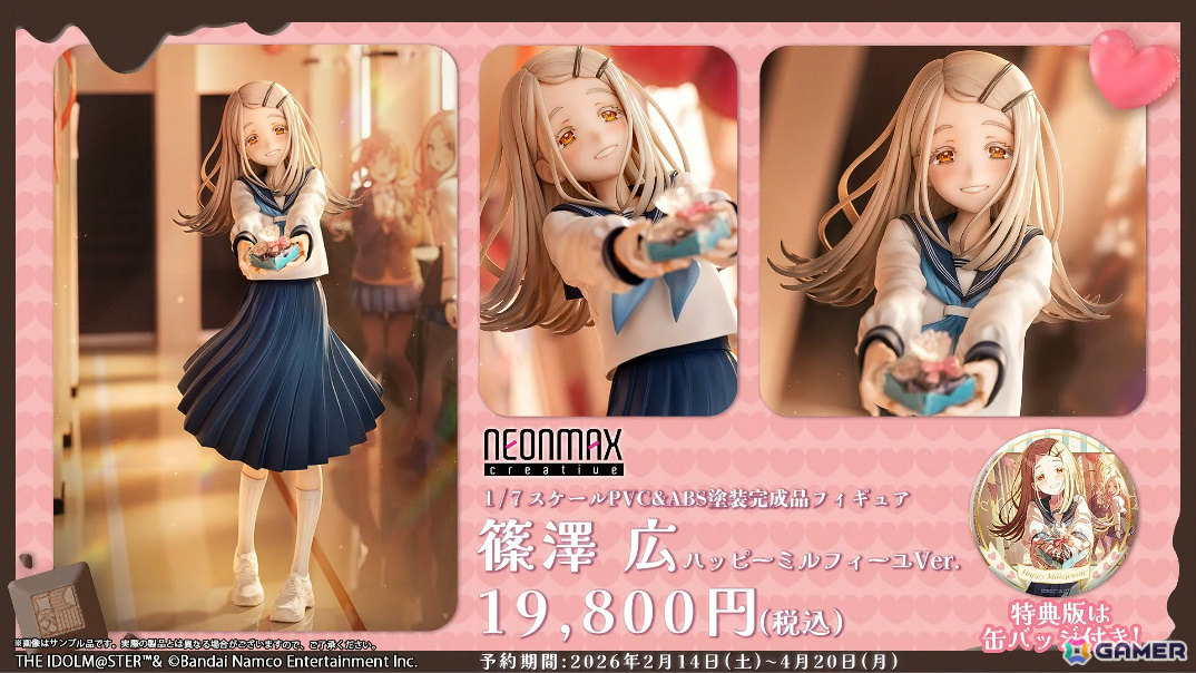 「学マス」咲季のSTEP3が3月19日に登場！リーリヤ＆清夏が歌う「ときめきエモーション」も実装、ユニット名は“REVERSI”にの画像66