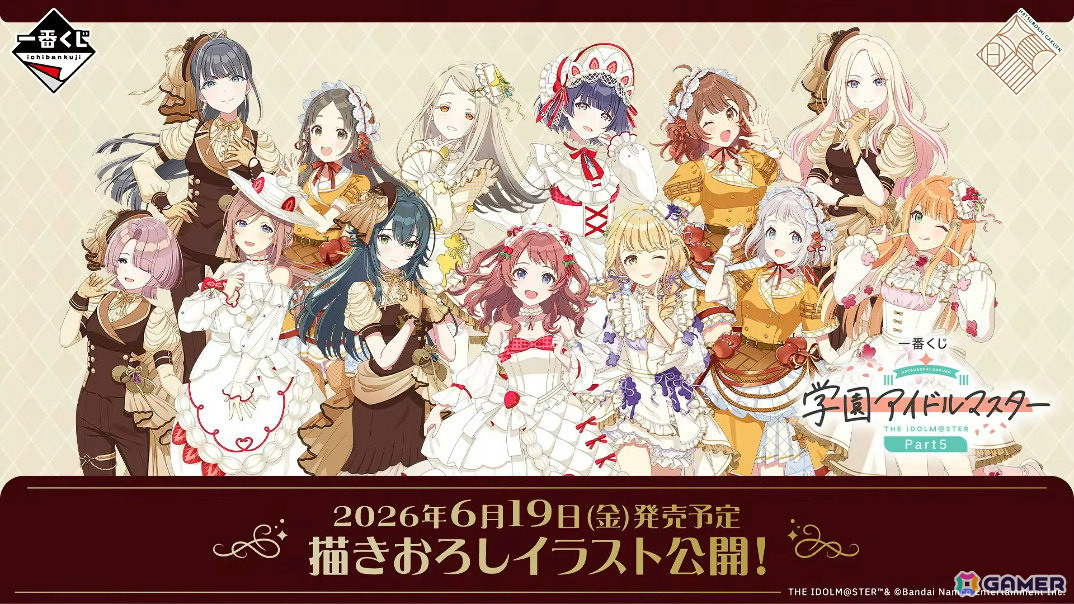 「学マス」咲季のSTEP3が3月19日に登場！リーリヤ＆清夏が歌う「ときめきエモーション」も実装、ユニット名は“REVERSI”にの画像67