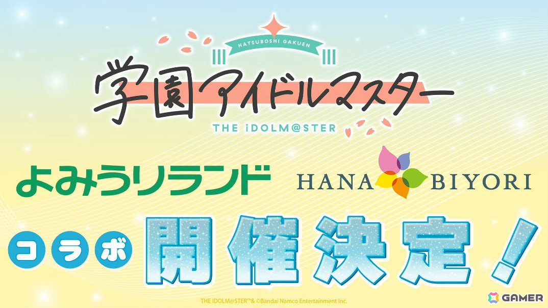 「学マス」咲季のSTEP3が3月19日に登場！リーリヤ＆清夏が歌う「ときめきエモーション」も実装、ユニット名は“REVERSI”にの画像68