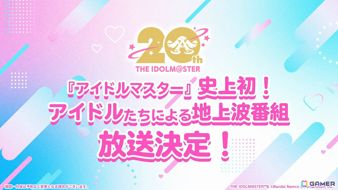 「学マス」咲季のSTEP3が3月19日に登場！リーリヤ＆清夏が歌う「ときめきエモーション」も実装、ユニット名は“REVERSI”にの画像70