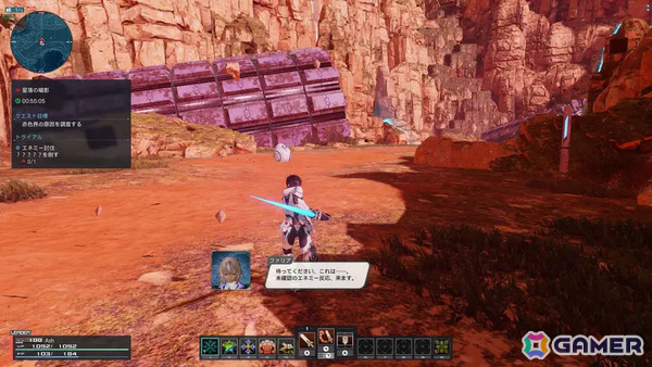 「PSO2 ニュージェネシス」期間限定クエスト「想定演習：焦砦の掃討戦」が登場！カフェ店員やメイド風コスチュームを収録したACスクラッチもの画像8