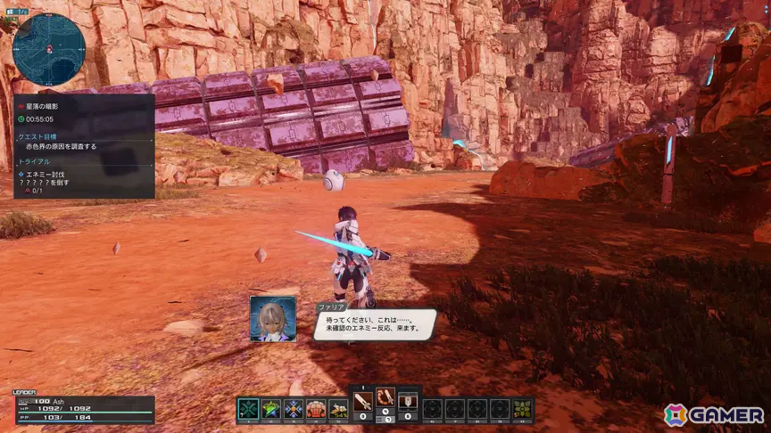「PSO2 ニュージェネシス」期間限定クエスト「想定演習：焦砦の掃討戦」が登場！カフェ店員やメイド風コスチュームを収録したACスクラッチもの画像