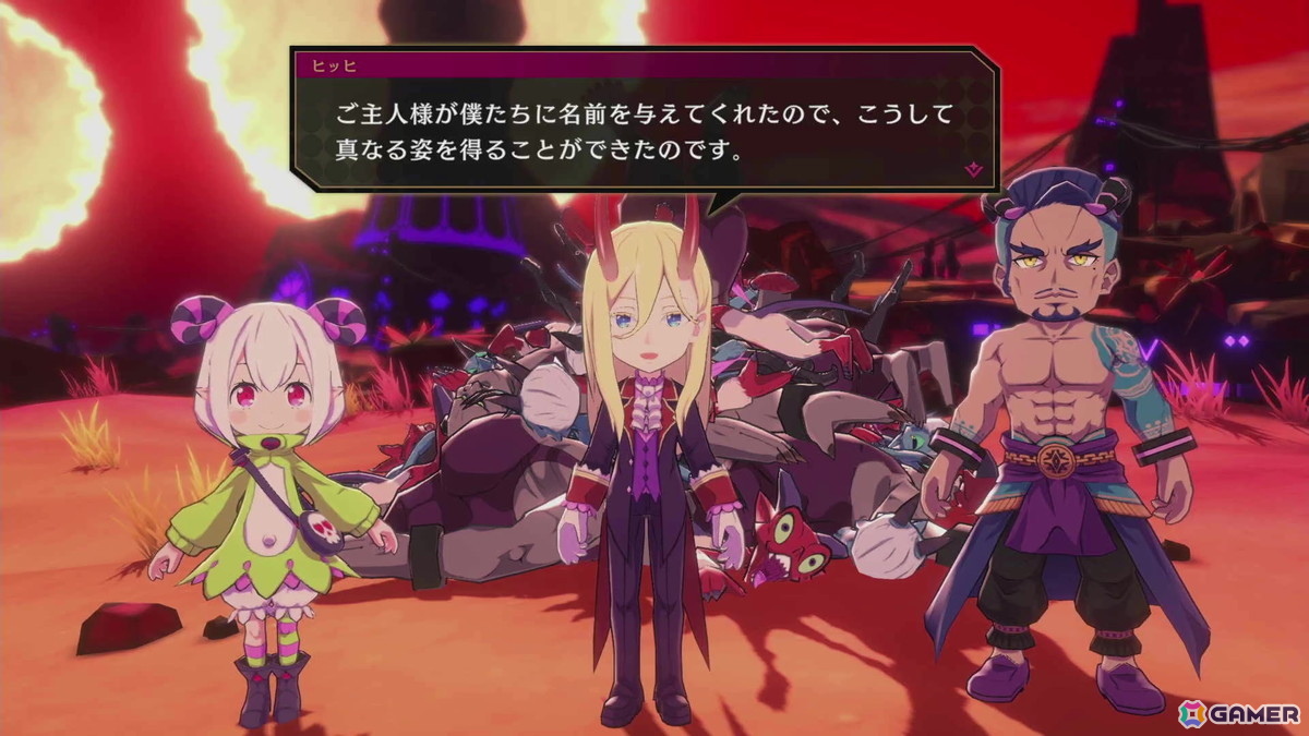 キャラクターデザイン：主人公エトランジュ