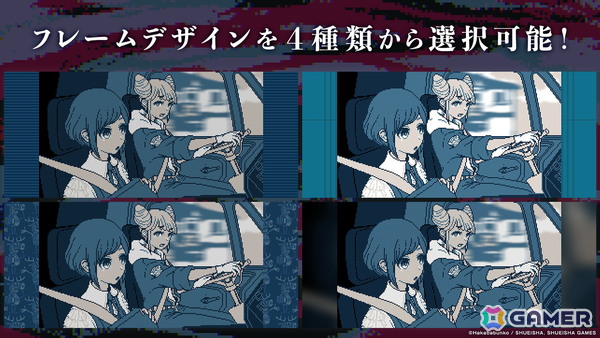 「都市伝説解体センター」完全移植のiOS/Android版が配信！タッチ操作対応＆トシカイ君柄などのフレーム機能追加でスマホに最適化の画像4
