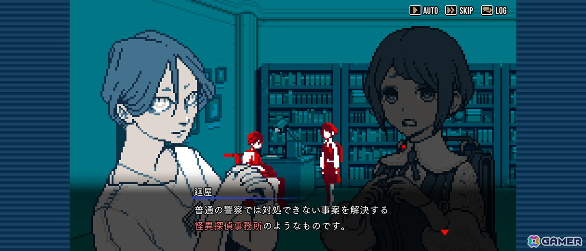 「都市伝説解体センター」完全移植のiOS/Android版が配信！タッチ操作対応＆トシカイ君柄などのフレーム機能追加でスマホに最適化の画像3