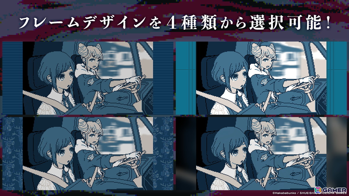 「都市伝説解体センター」完全移植のiOS/Android版が配信！タッチ操作対応＆トシカイ君柄などのフレーム機能追加でスマホに最適化の画像4