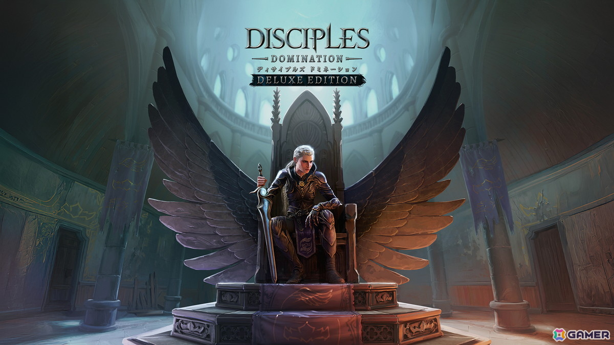 ディサイプルズ ドミネーションのキービジュアル