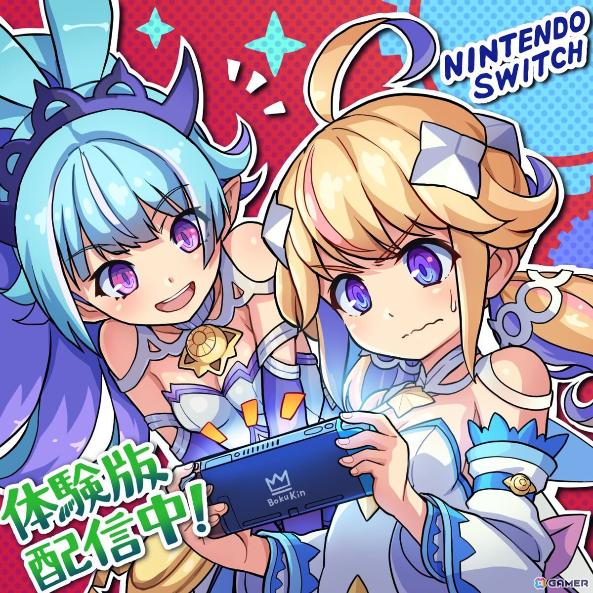 ぼくらのキングダム 時食む果実といにしえの魔物 タイトルロゴとキャラクター集合