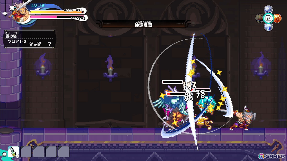 「ぼくらのキングダム 時食む果実といにしえの魔物」Switch体験版が配信！回避と二刀流での連続攻撃が得意な冒険者「ジパング」の紹介もの画像