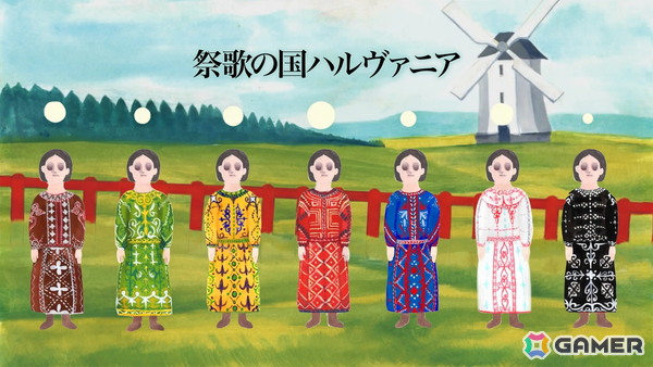 第四境界最新作「祭歌の国ハルヴァニア」がリリース――書籍「人の財布～高畑朋子の場合～」にサプライズ収録の画像1