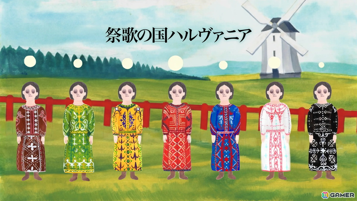 第四境界最新作「祭歌の国ハルヴァニア」がリリース――書籍「人の財布～高畑朋子の場合～」にサプライズ収録の画像