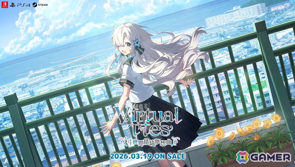幼なじみを「ヰ世界情緒」としてプロデュース！育成ADV「Virtual Ties ～ヰ世界情緒夢想曲～」が発売の画像1