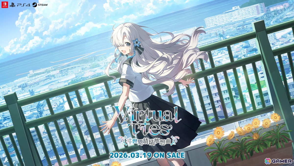幼なじみを「ヰ世界情緒」としてプロデュース！育成ADV「Virtual Ties ～ヰ世界情緒夢想曲～」が発売の画像1