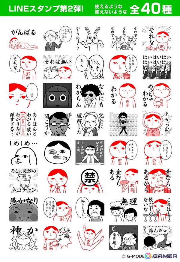 「みんなで空気読み。」シリーズの累計販売本数が150万本を突破！記念の最大50％OFFセールが開催中の画像