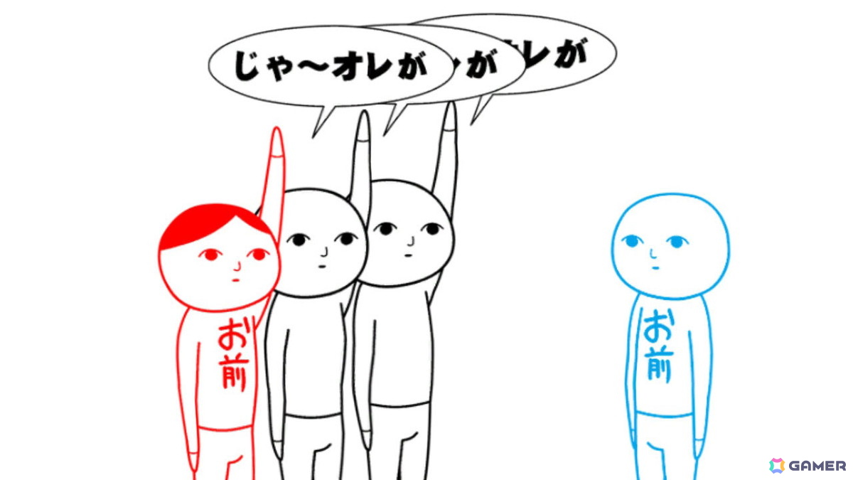 「みんなで空気読み。」シリーズの累計販売本数が150万本を突破！記念の最大50％OFFセールが開催中の画像3