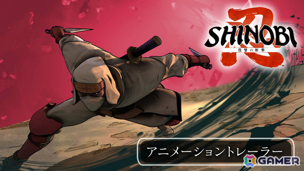 「SHINOBI 復讐の斬撃」DLC「セガ ヴィランズ ステージ」の配信日が4月3日に決定！真島吾朗、デスアダー、Dr.エッグマンが登場のアニメーショントレーラーも公開の画像5