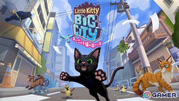 猫になって街を気ままに探索するカジュアルADV「リトルキティ・ビッグシティ～まいごの子猫の街さんぽ～」Switchパッケージ版が6月18日に発売！の画像1
