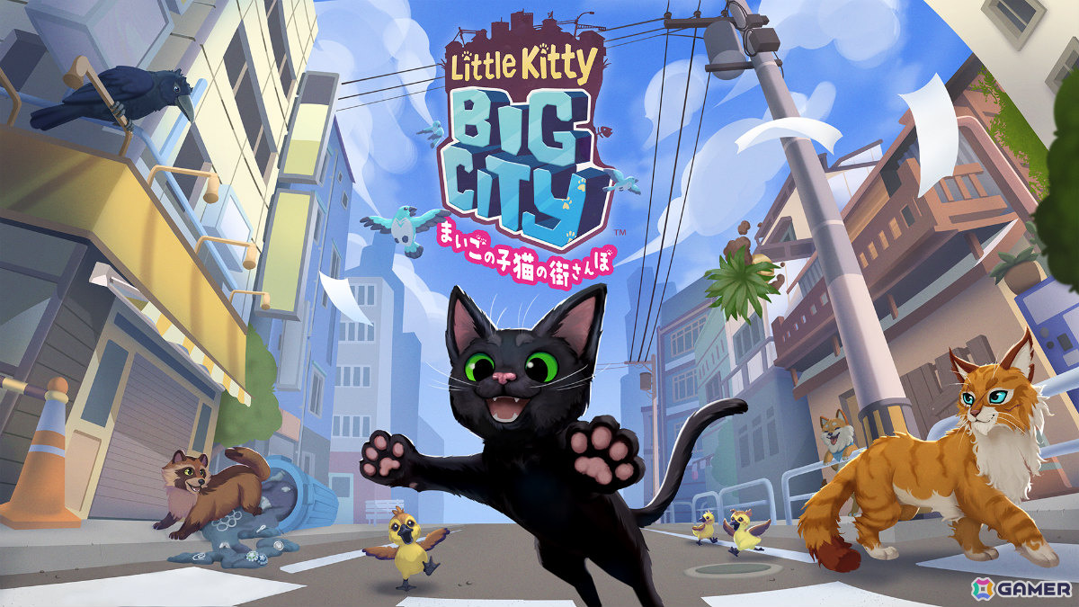 猫になって街を気ままに探索するカジュアルADV「リトルキティ・ビッグシティ～まいごの子猫の街さんぽ～」Switchパッケージ版が6月18日に発売！の画像