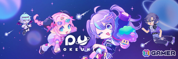 なりたい自分で自由に過ごせるアバターコミュニケーションアプリ「ポケコロユニバース」が配信！の画像1