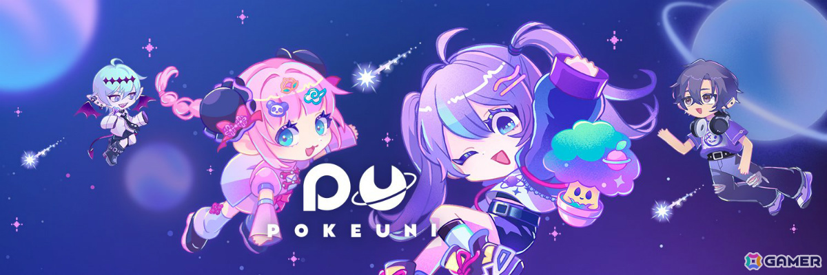 なりたい自分で自由に過ごせるアバターコミュニケーションアプリ「ポケコロユニバース」が配信！の画像