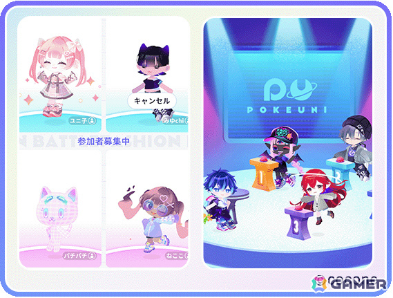 なりたい自分で自由に過ごせるアバターコミュニケーションアプリ「ポケコロユニバース」が配信！の画像