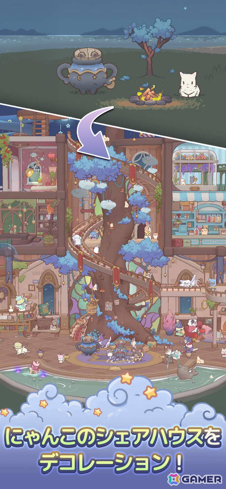 猫とスープ 魔法のレシピの事前登録特典「桜ショートヘア」