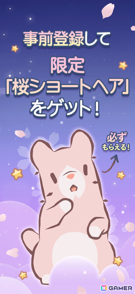 猫とスープ 魔法のレシピのゲームプレイ画面