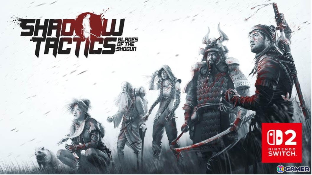 Switch 2版「Shadow Tactics: Blades of the Shogun」が発売！本編と拡張コンテンツ「Aiko's Choice」を収録の画像1