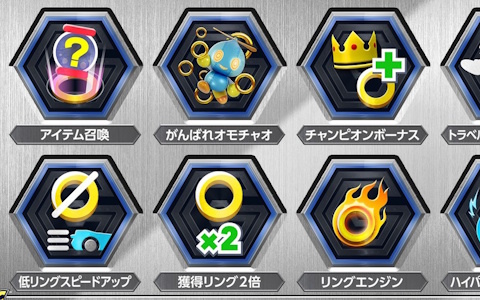 「ソニックレーシング クロスワールド」に新ガジェット8種が追加！セガレーシング楽曲8曲やコラボステッカーも登場