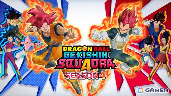 「ドラゴンボール ゲキシン スクアドラ」でシーズン4│ハーフアニバーサリーが開催！超サイヤ人ゴッド 孫悟空、超サイヤ人ゴッド ベジータ、魔人ブウ：純粋が参戦の画像1
