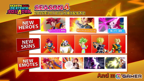 「ドラゴンボール ゲキシン スクアドラ」でシーズン4│ハーフアニバーサリーが開催！超サイヤ人ゴッド 孫悟空、超サイヤ人ゴッド ベジータ、魔人ブウ：純粋が参戦の画像