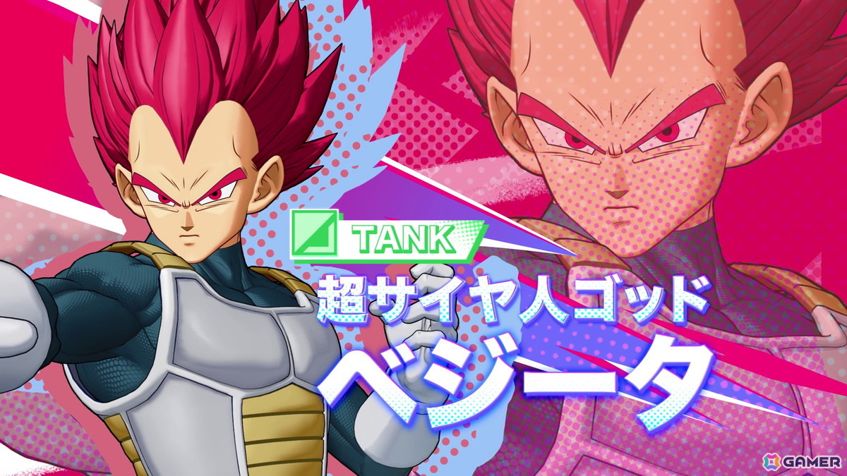 「ドラゴンボール ゲキシン スクアドラ」でシーズン4│ハーフアニバーサリーが開催！超サイヤ人ゴッド 孫悟空、超サイヤ人ゴッド ベジータ、魔人ブウ：純粋が参戦の画像