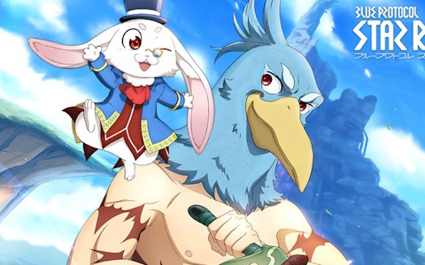 「ブループロトコル：スターレゾナンス」でシーズン2が開幕！TVアニメ「シャングリラ・フロンティア」とのコラボイベントがスタート