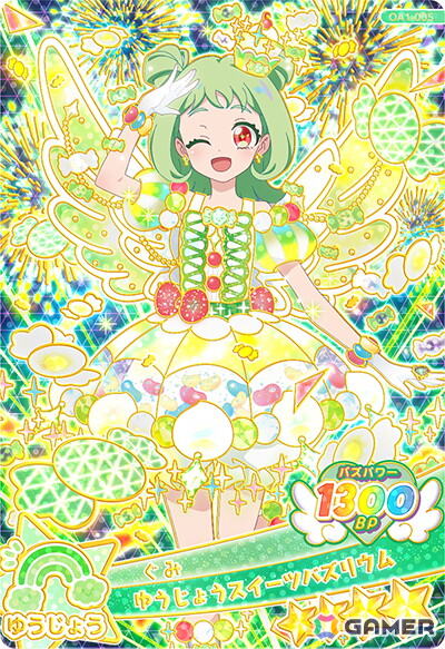 「おねがいアイプリ 1だん」新キャラクター「ぐみ」のバズリウムコーデが登場！「いのり」と「あおい」のデュオコーデのアイプリカードやデュオ曲もの画像2