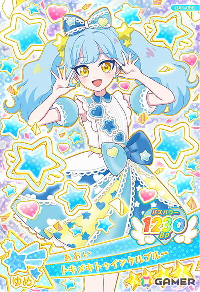 「おねがいアイプリ 1だん」新キャラクター「ぐみ」のバズリウムコーデが登場！「いのり」と「あおい」のデュオコーデのアイプリカードやデュオ曲もの画像7